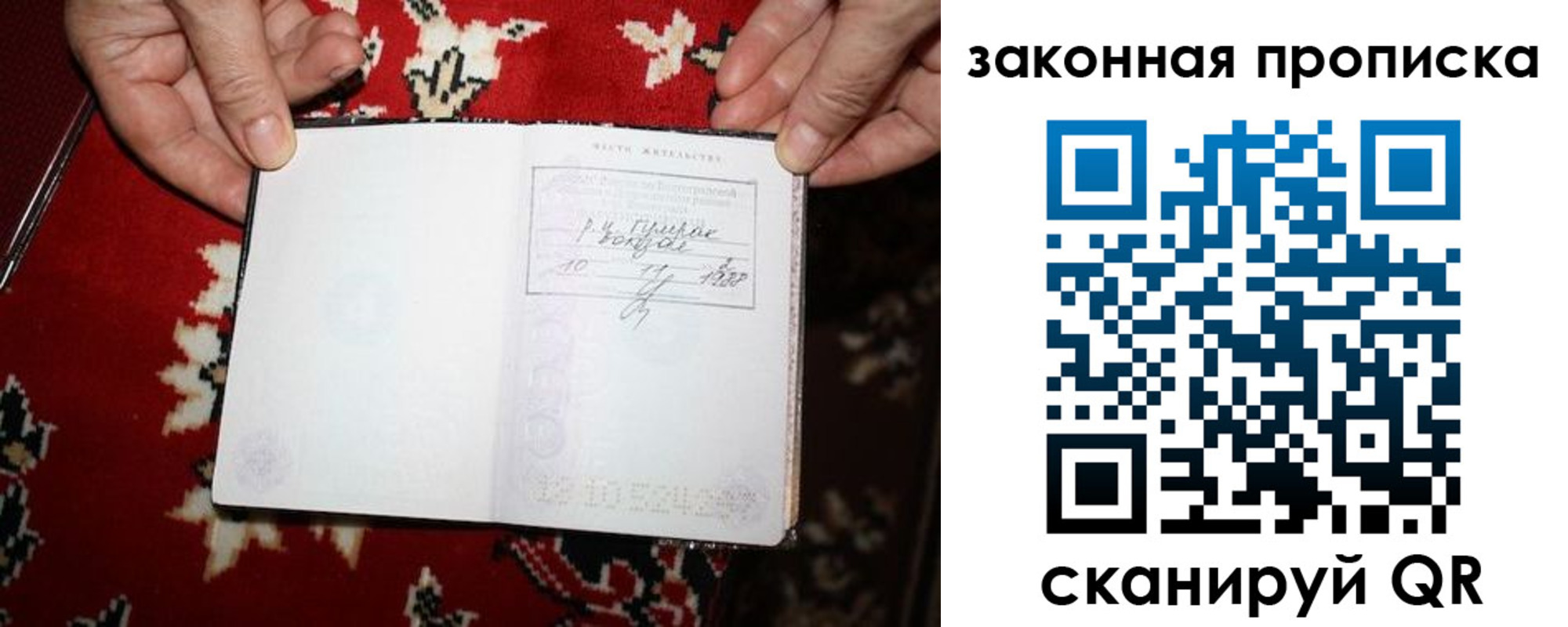 временная регистрация адрес в Кузнецке