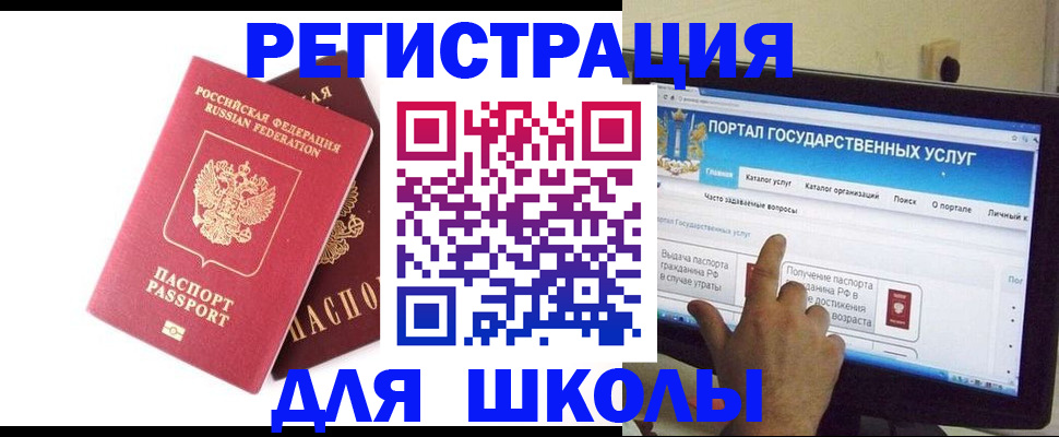 где прописаться в Кузнецке